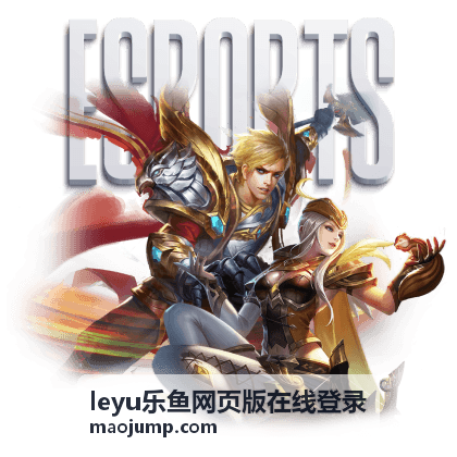 leyu乐鱼网页版在线登录与客户端对比
